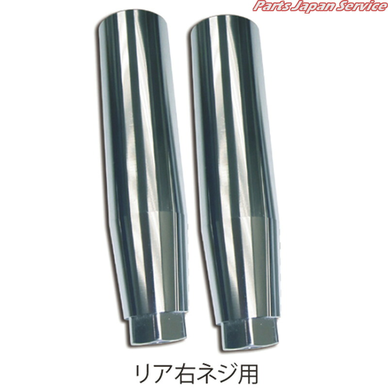 ホイルセッティングガイドリヤー用 WS-408S-22R