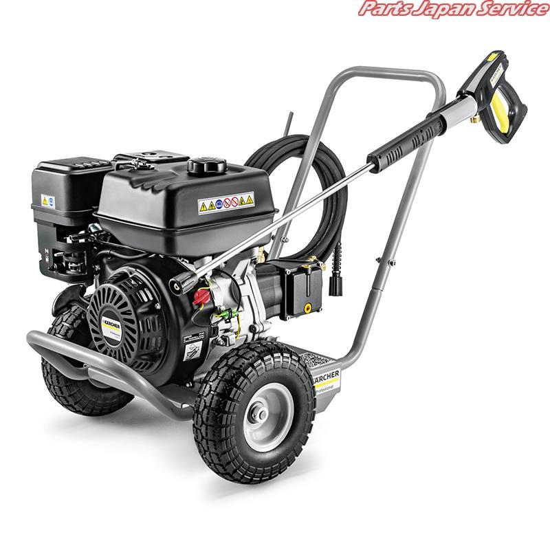エンジン式冷水高圧洗浄機 HD7/20G｜パーツジャパンサービス店 129,643円