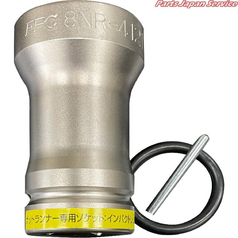 コンビソケット41mmJIS用 Z224F82141