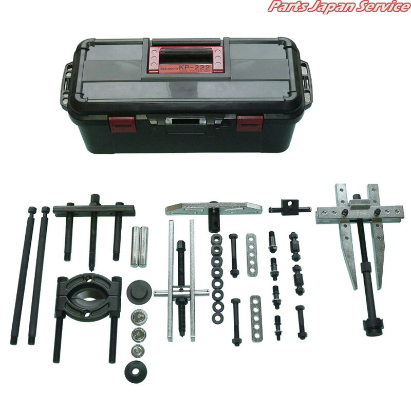 アクスルプーラーセット KP-222