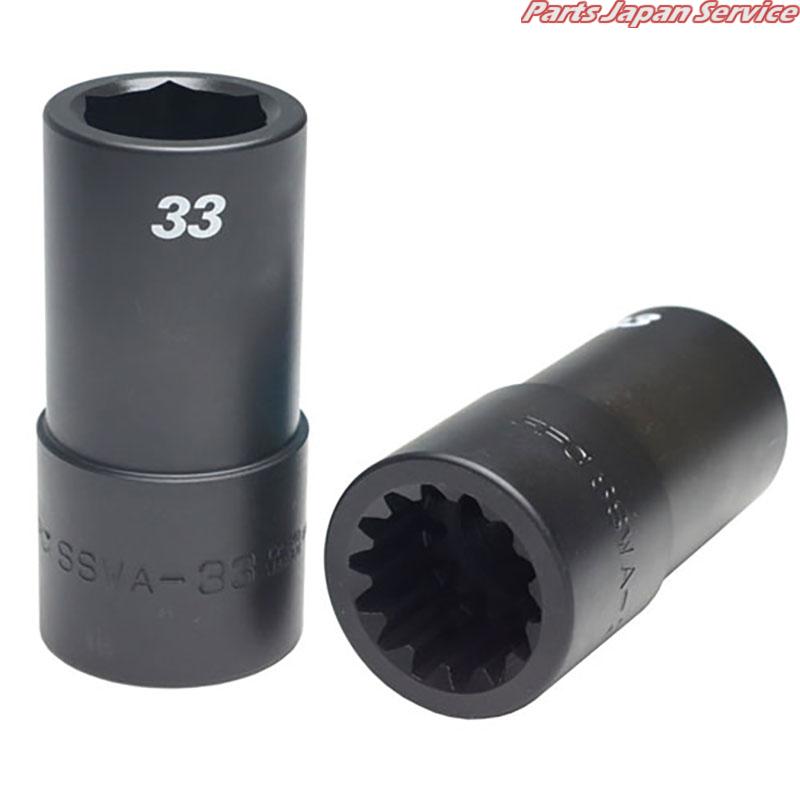 NO5スプラインロングソケット SSWA-33