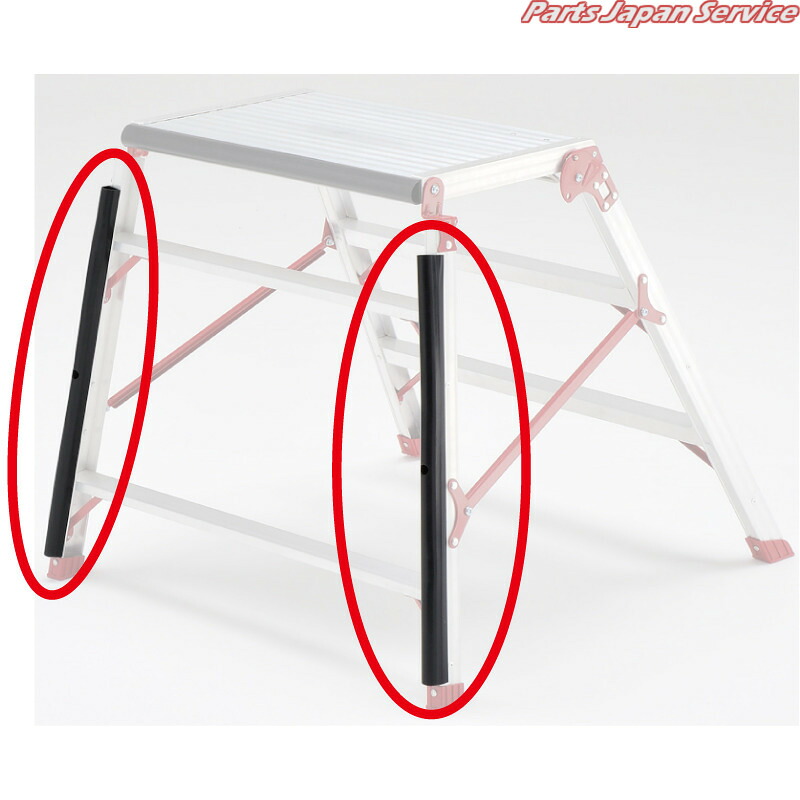 背面脚用プロテクターDXD-75P用 DXD-BP75
