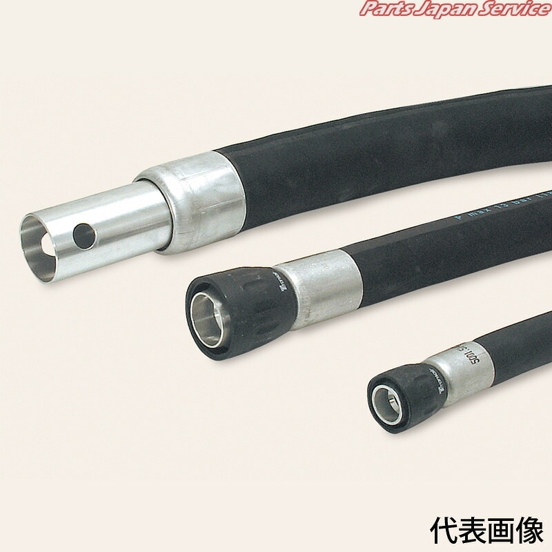 エアライナーゴムホースφ25中毒者付(2.0m) ALN-H-25-200
