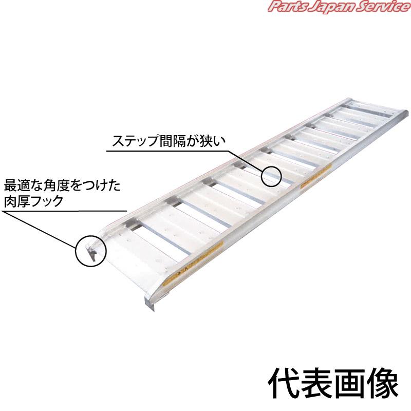 農業機械全般向けアルミブリッジPRO1本(幅広タイプ) PRO180-50-0.2
