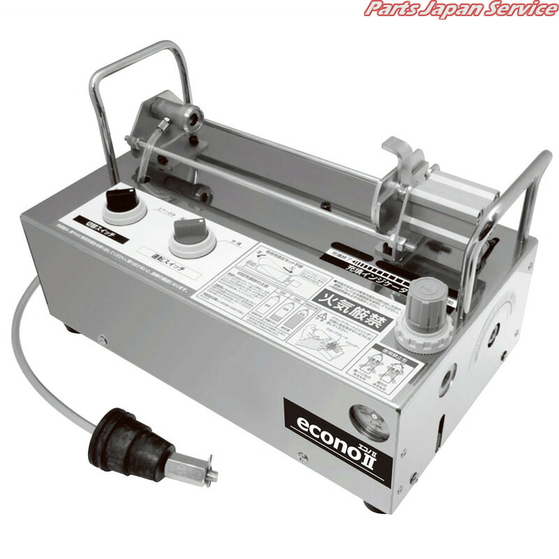 エコノ2詰替え式充填機 NX932｜パーツジャパンサービス店