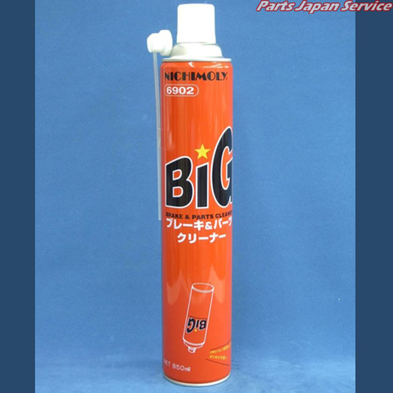 BIGブレーキ&パーツクリーナー850ml N-6902