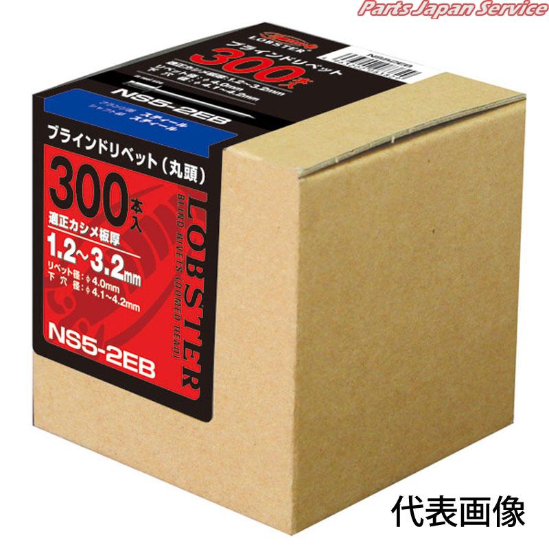 エビリベット(100) NSA88EB
