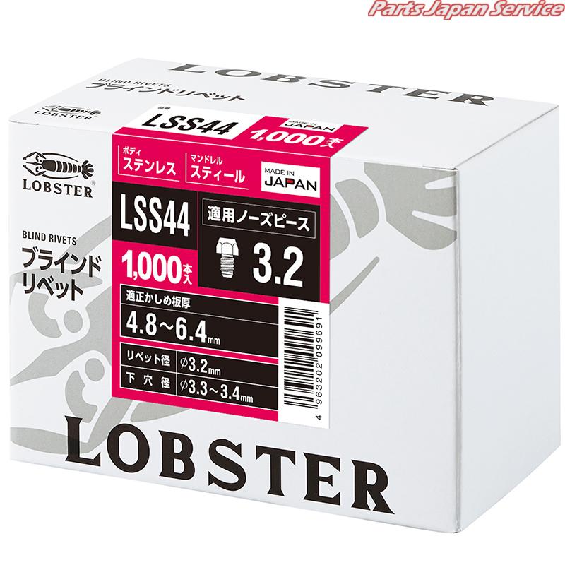 エビリベット(1000)ステン/スチール写真 LSS44