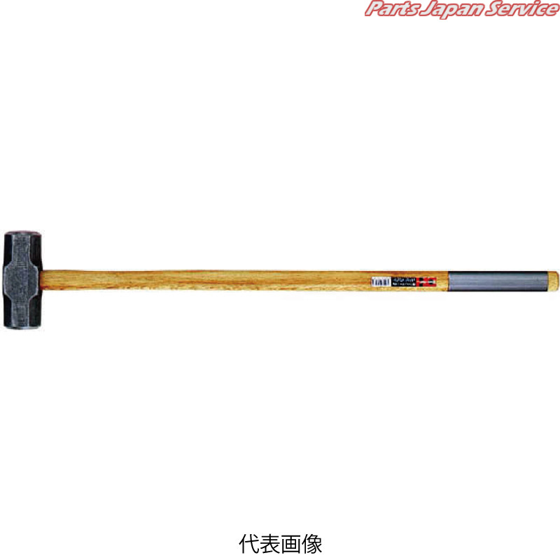 両口大鉄槌8英国ポンド3.6K OHW-8