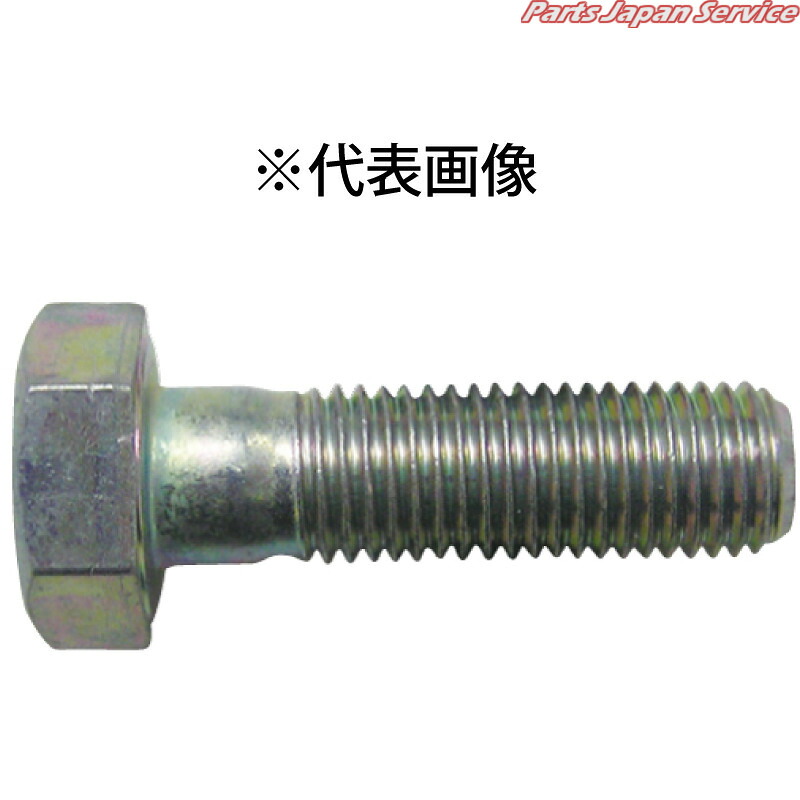 100H雄捩子三価18× 4456-18140