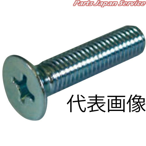 (+)皿螺旋釘10×75コマーシャル全螺旋釘 4612-S1075