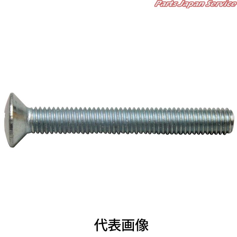 +丸皿ビス4×45UC全ネジ 4613-M445