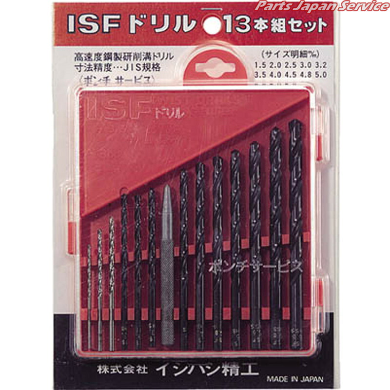 13本組ドリルセットプラスチックパック入 D-13P