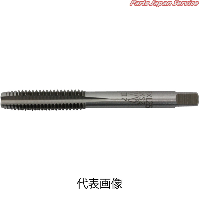 ハンドタップ単品上タップ M2210-NO3|パーツジャパンサービス店