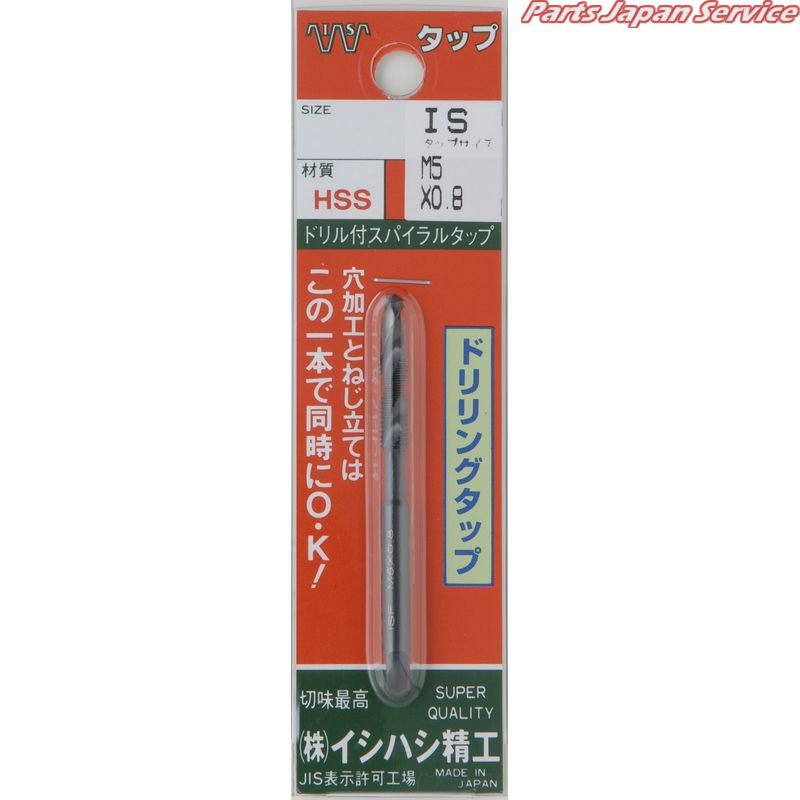 ドリリングタップM12xP1.75 DRM12175｜パーツジャパンサービス店