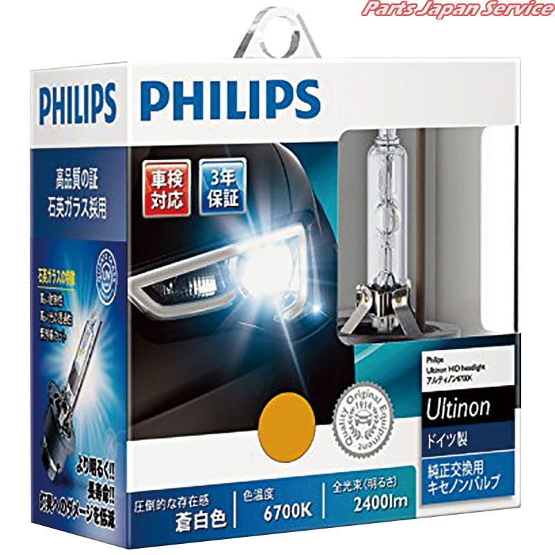 HIDヘッドランプ6700KD2R 85126FSJ 17,385円