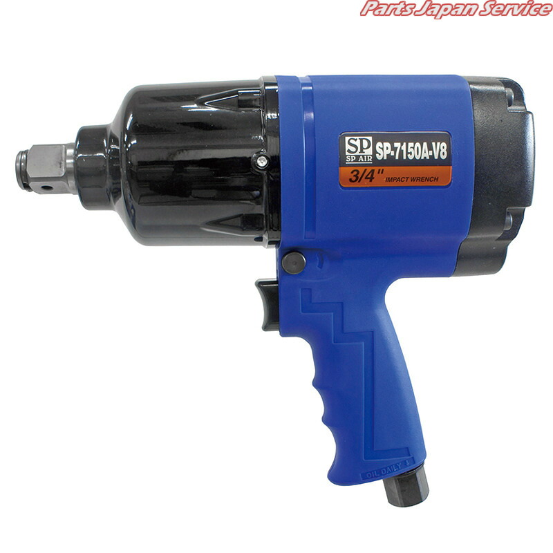 19粍コンポジットインパクトレンチ SP-7150A-V8