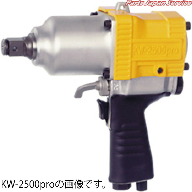 19粍エアーインパクトレンチロング KW-2500PRO-3