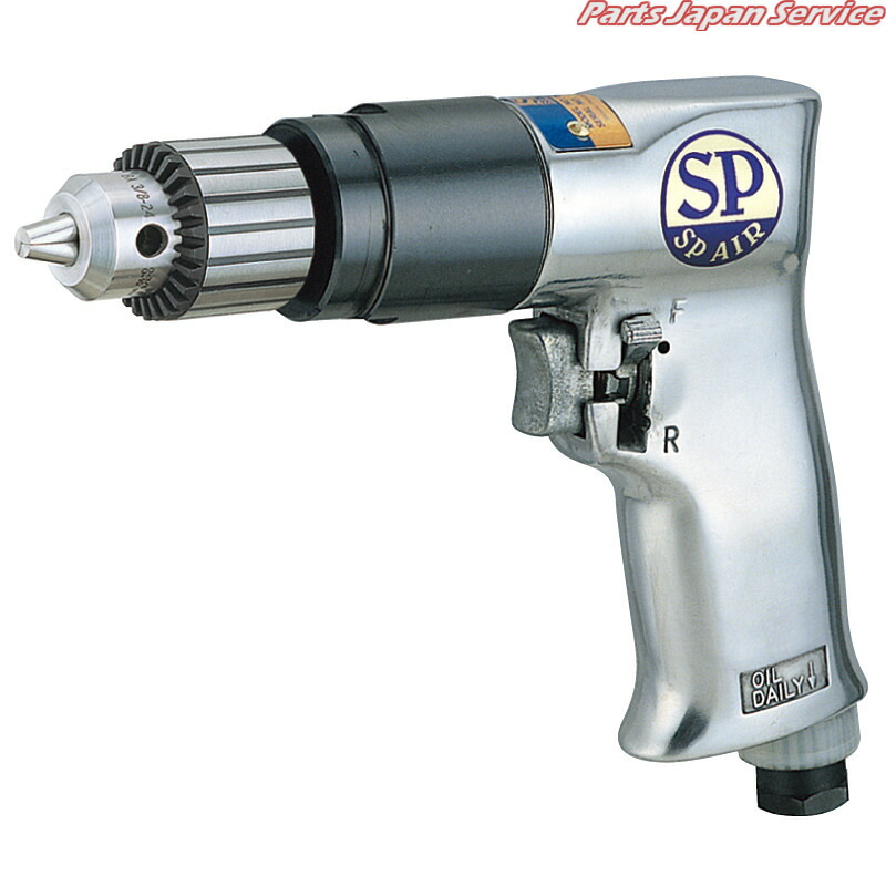 エアードリル10mm SP-1525｜パーツジャパンサービス店