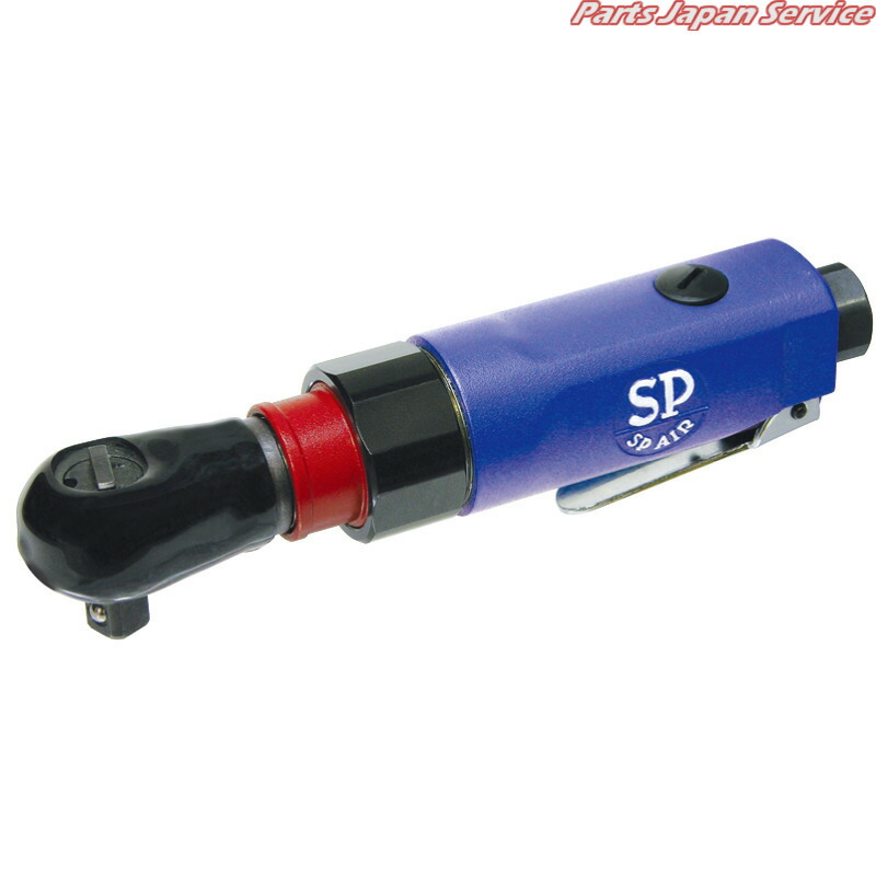 9.5mm首振りエアーラチェットレンチ SP-1772