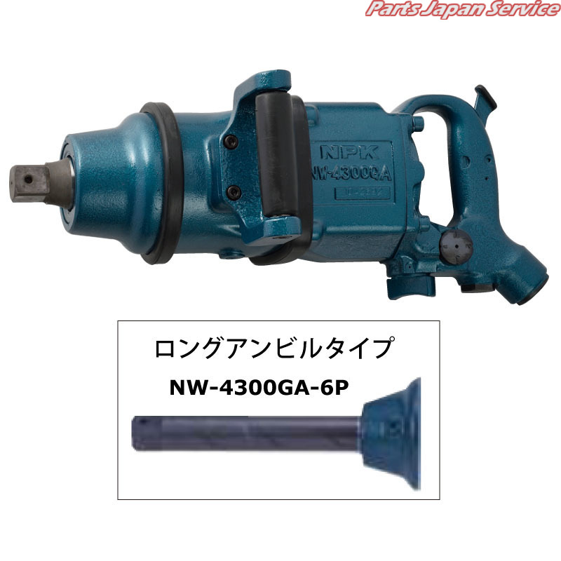 差しひびき鍵本体 NW-4300GA-6P