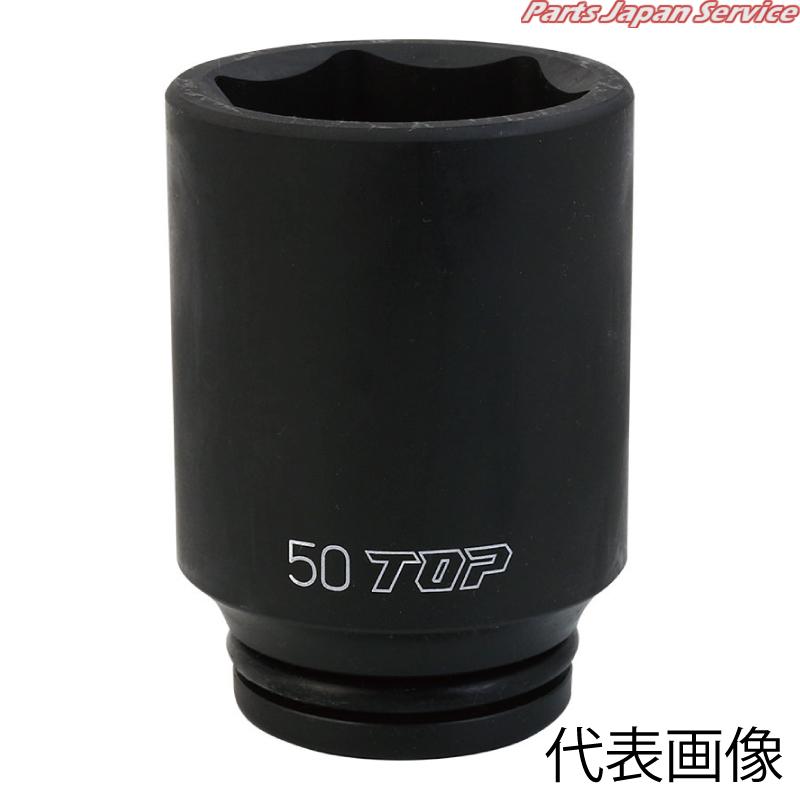 インパクト用ディープソケット PT-655L