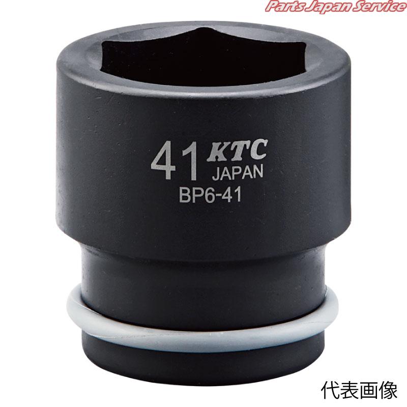 インパクトレンチ用ソケットピン･リング付 BP6-46P
