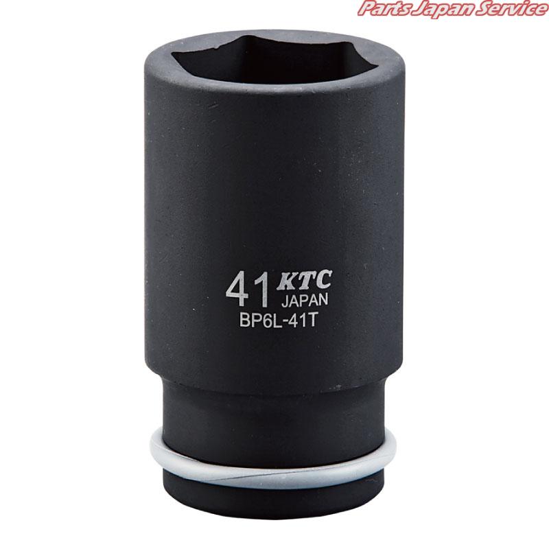 インパクトレンチ用ソケットピン･リング付 BP6L-41TP｜パーツジャパンサービス店