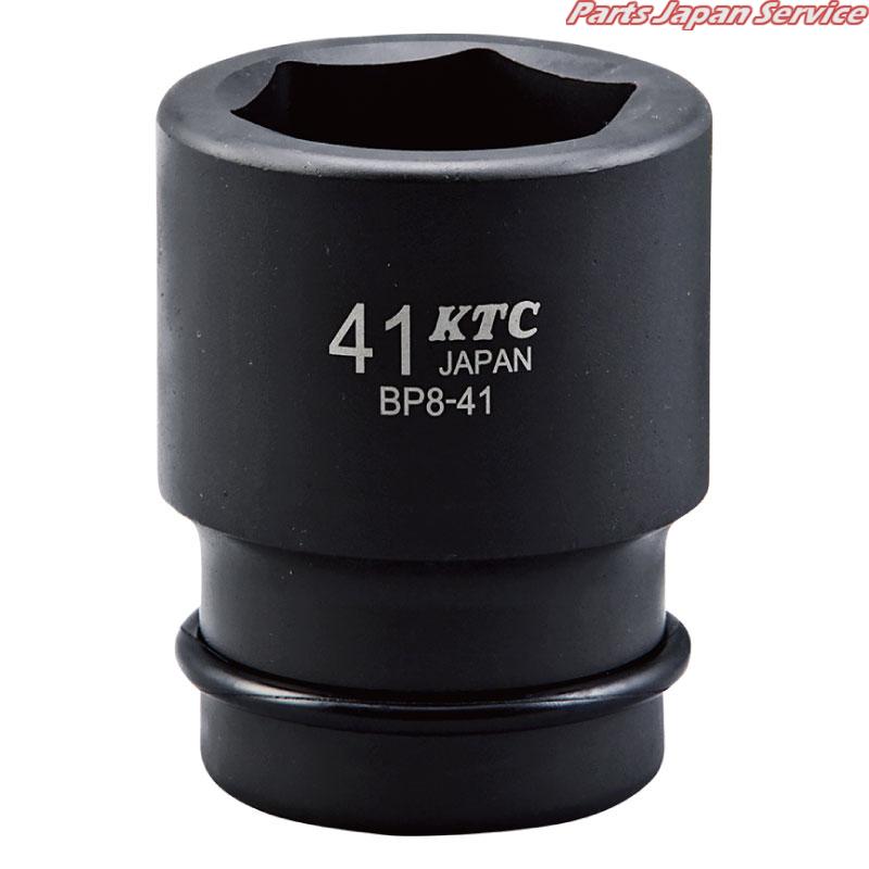 インパクトレンチ用ソケットピン･リング付 BP8-41P
