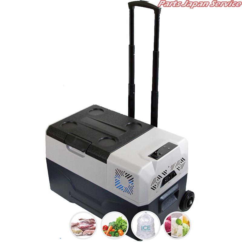 充電式冷蔵･冷凍庫フリザクス30L FFB-30LB｜パーツジャパンサービス店