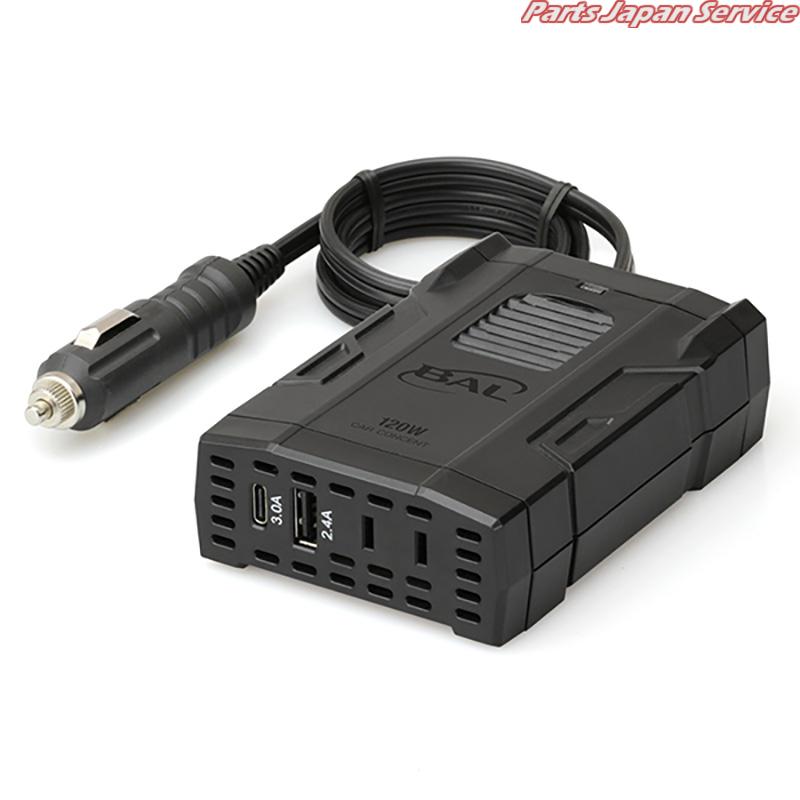 カーコンセント120W3.0A NO2819