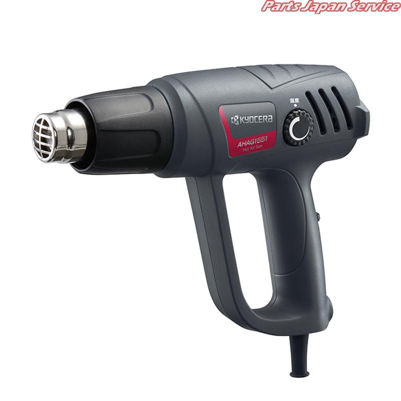 ホットエアガン AHAG1551
