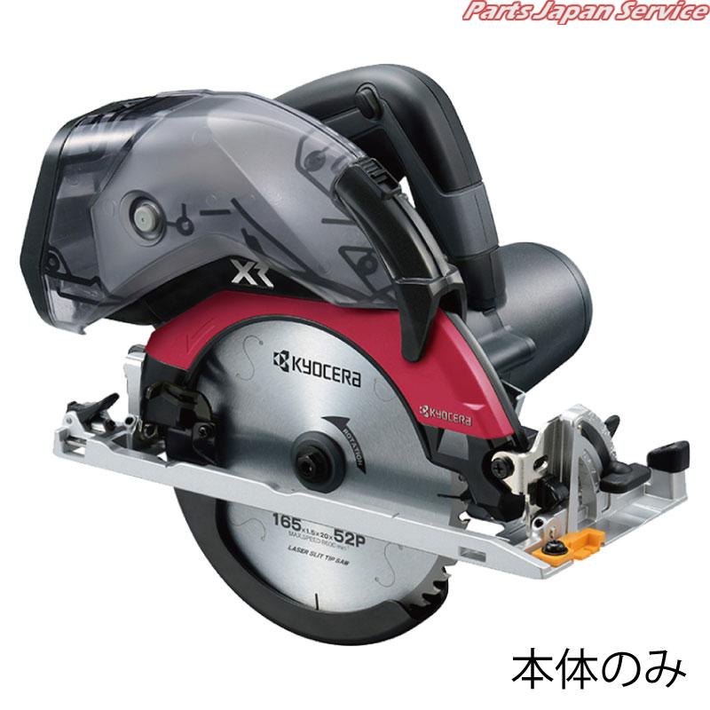 充電式集じん兼用丸ノコ(本体のみ) DNW11XR-H|パーツジャパンサービス店