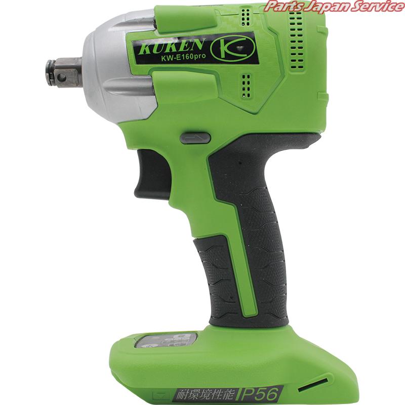 12.7sq申し受ける差しひびき鍵本体 KW-E160PRO-H