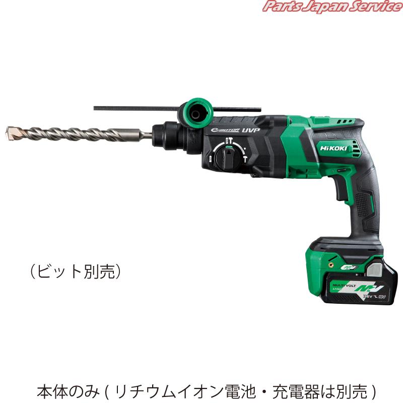 36V充電ロータリハンマドリル本体のみ DH36DPE-NN