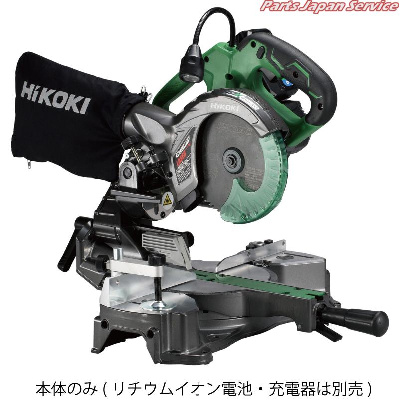 36V充電スライド丸のこ本体のみ C3606DRA-NN-K