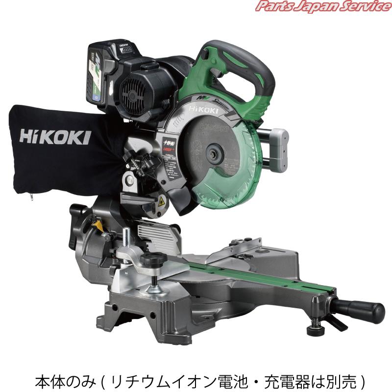 36V申し受ける横すべり丸のこ本体のみ C3606DRB-NN-K
