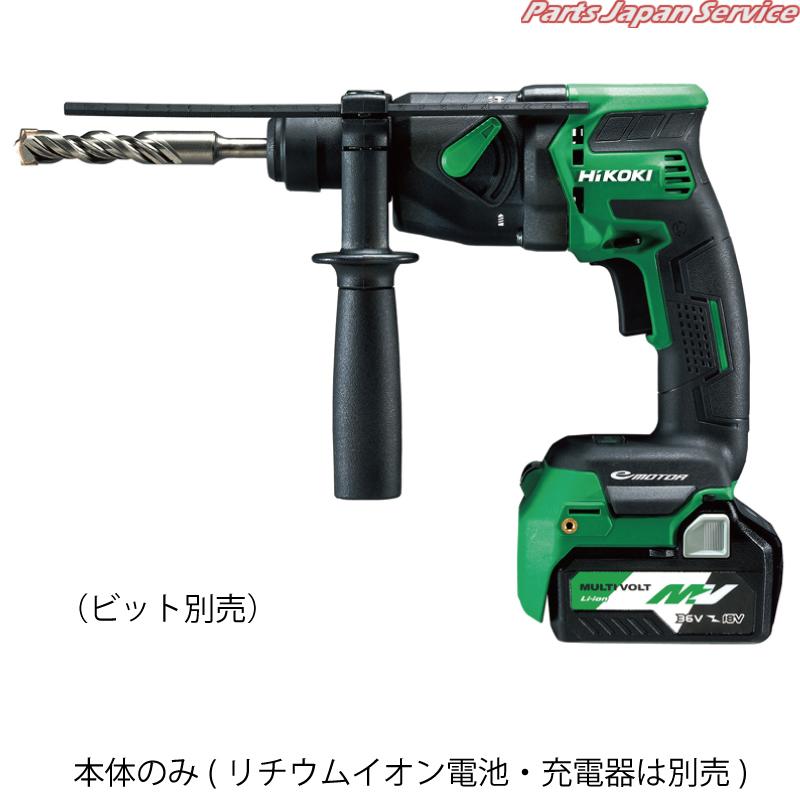 18V申し受けるロータリハンマドリル本体のみ DH18DPB-NNK 花・ガーデン・DIY-電動工具本体-電動ドリル・ドライバードリル