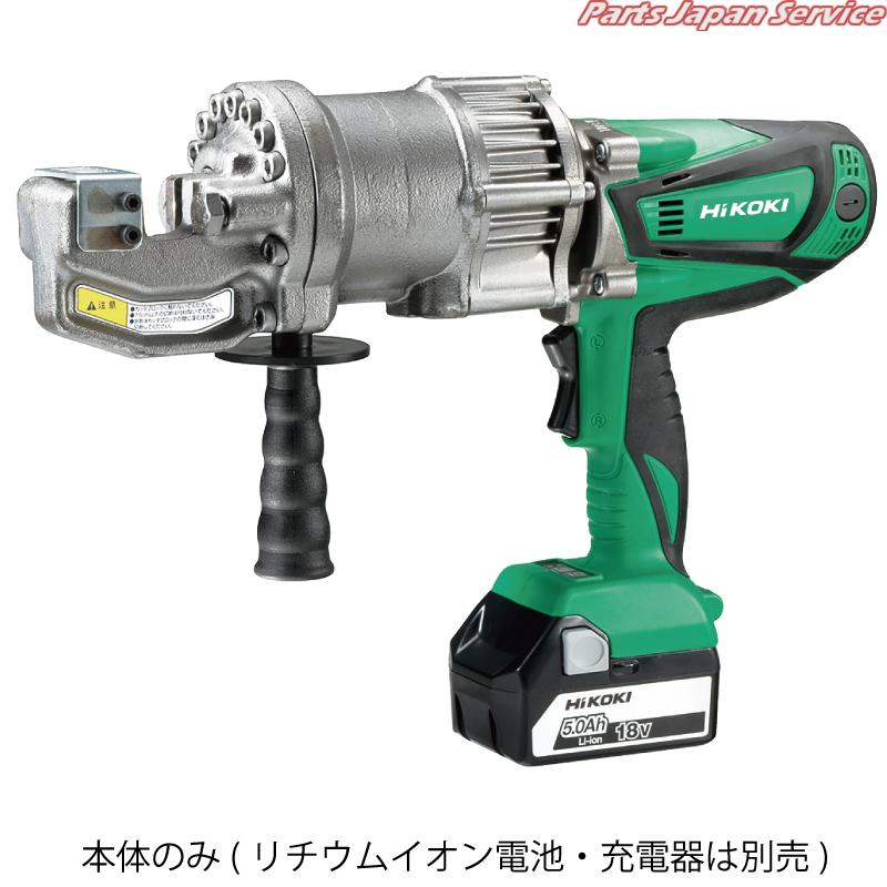 18V申し受ける鉄筋カッタ本体のみ CF18DSAL-NK