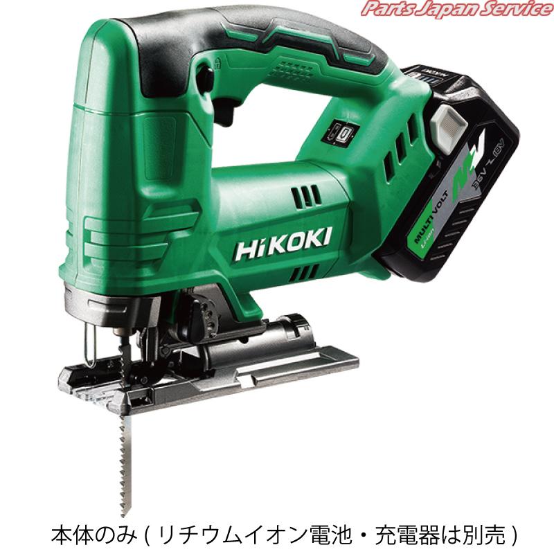 18V充電ジグソー本体のみ CJ18DA-NN 35,791円