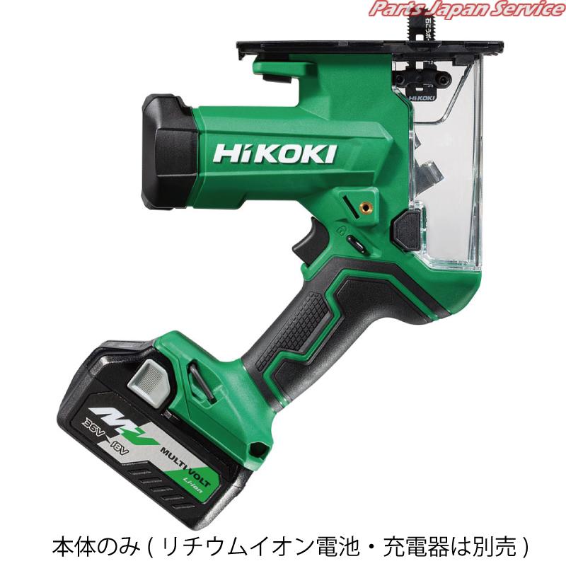 18V充電ボードカッタ本体のみ CK18DA-NN