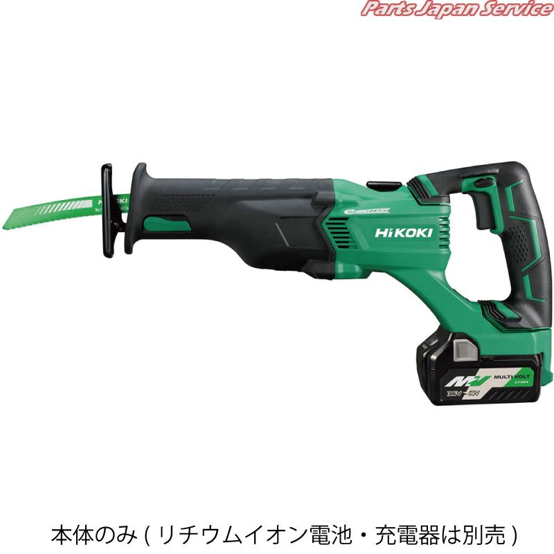 18V充電セーバーソ本体のみ CR18DBL-NN