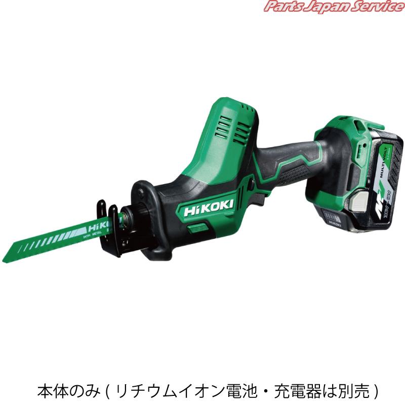 18V充電セーバーソ本体のみ CR18DA-NN