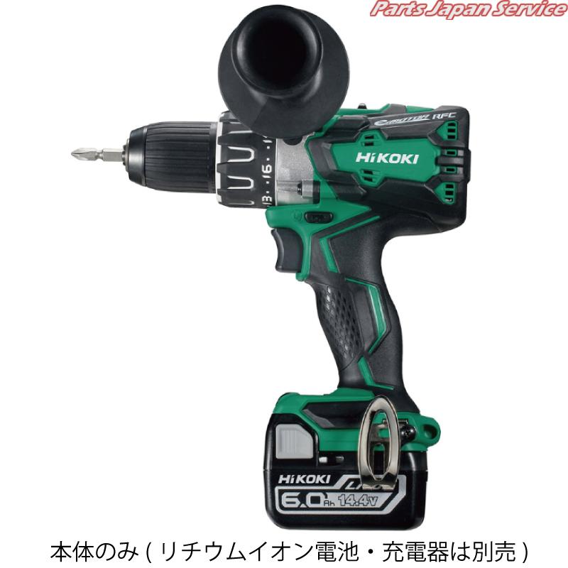 14.4V充電ドライバドリル本体のみ DS14DBL2-NN 28,484円
