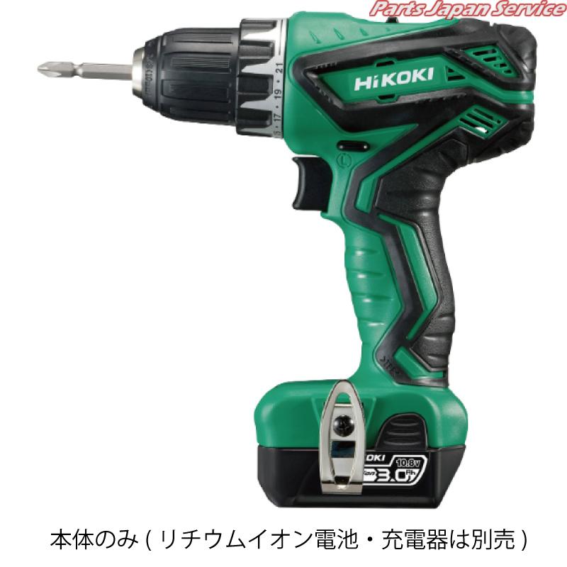 10.8V充電ドライバドリル本体のみ DS10DAL-NN｜パーツジャパンサービス店
