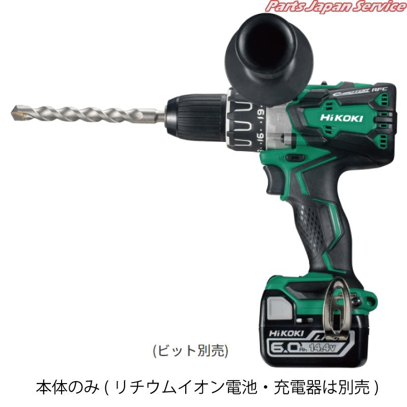 14.4V申し受ける振りまわすせん孔機本体のみ DV14DBL2-NN 穴あけ・締付工具-電動工具本体
