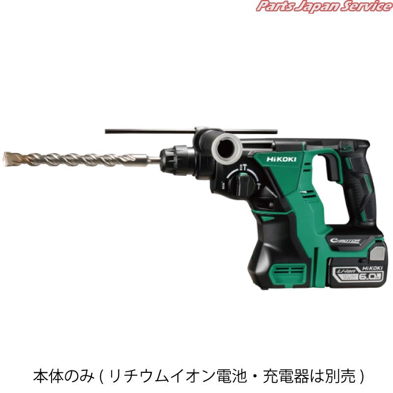 14.4V申し受けるロータリハンマドリル本体のみ DH14DBL-NN
