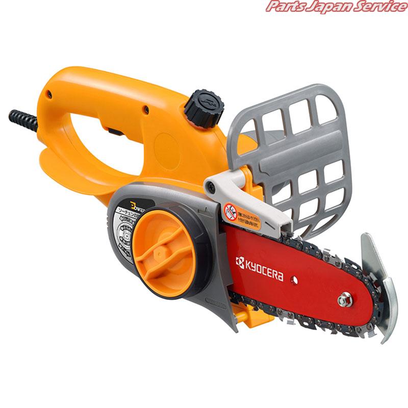 ガーデニングソー GCS-1500｜パーツジャパンサービス店