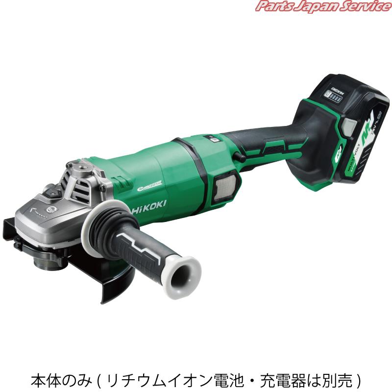 36V充電ディスクグラインダー本体のみ G3618DA-NN