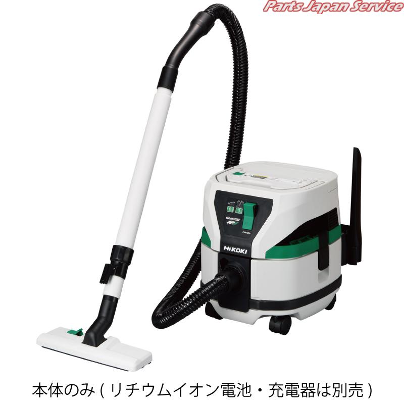 36V申し受ける集じん機本体のみ RP3608DA-NN